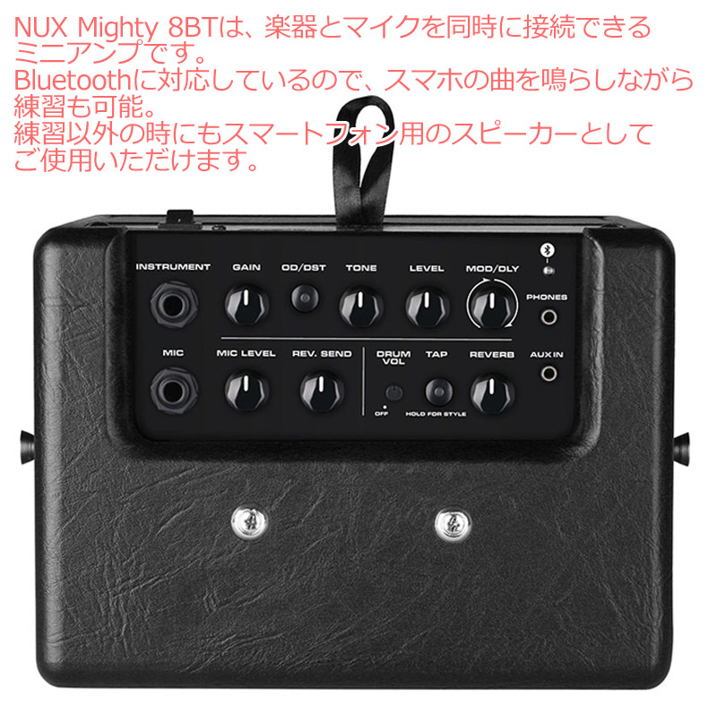 期間限定 特別価格 Set Nux Mighty 8 Bt ミニアンプ Gid Gmc 818 マイク セット ポータブル ギターアンプ 電池駆動可能 Bluetooth接続 路上ライブに最適 ダイナミックマイク付 Mymediaa Com