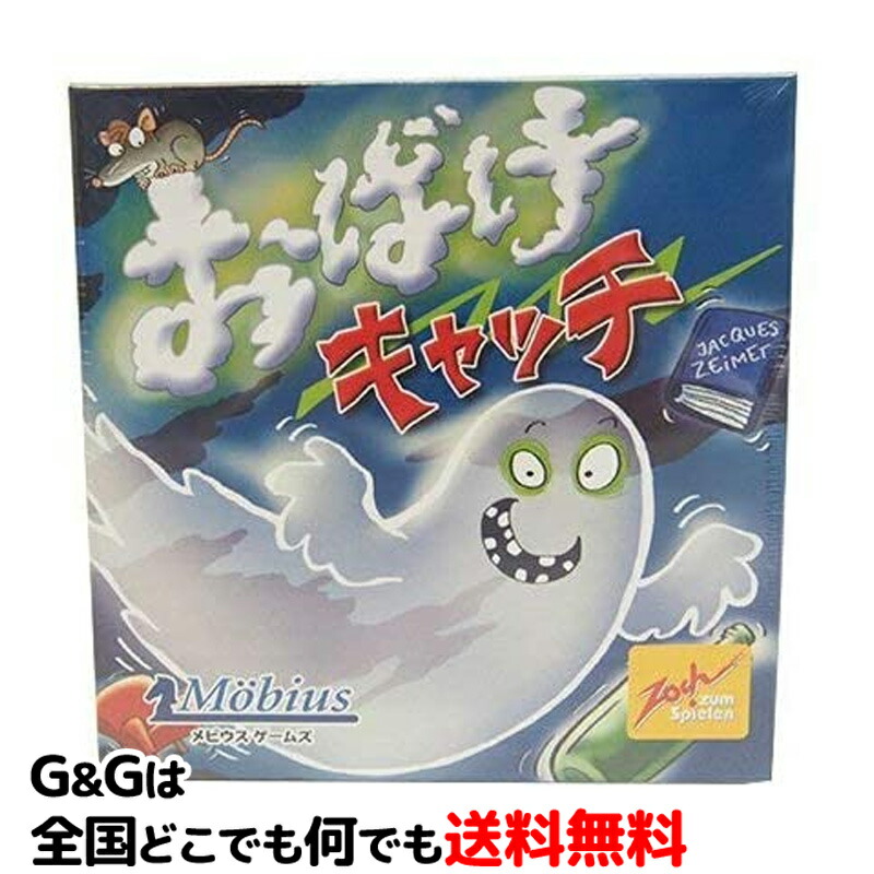 当店一番人気】 メビウスゲームズ キャメロット ボードゲーム