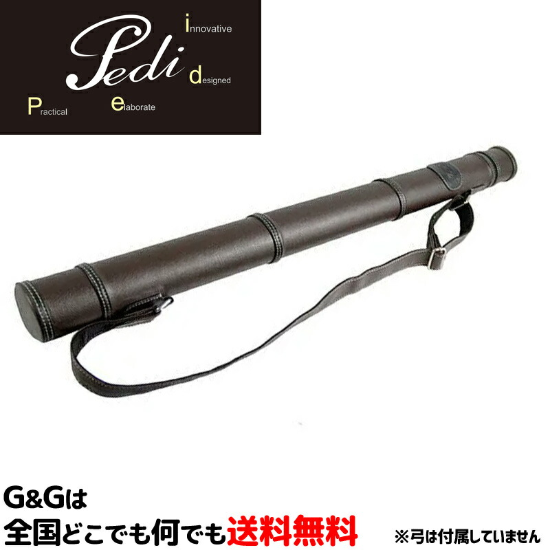ペディボー例 Pedi Bow Case ヴィヨロン チェロ使い道 弓ケース 書史保管適切 2色合いからお選びいただけます Barlo Com Br