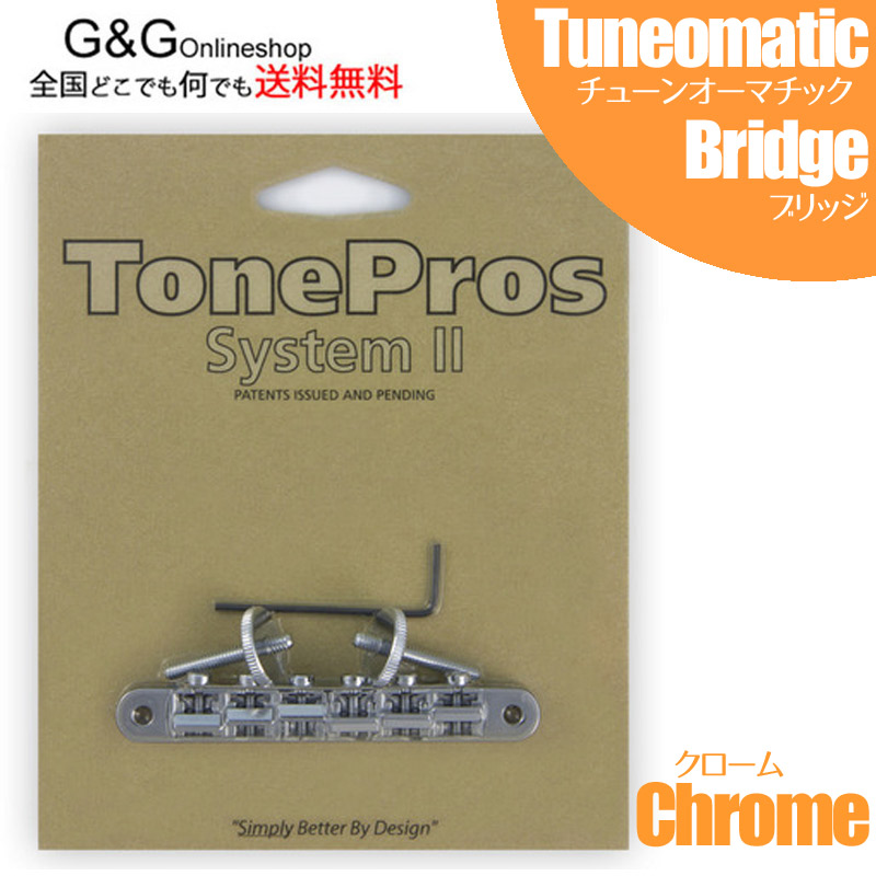 【店内全品5%OFFｾｰﾙ開催中】TonePros ブリッジ AVR2-C クローム Replacement ABR-1 Tuneomatic｜Ｇ＆Ｇ onlineshop