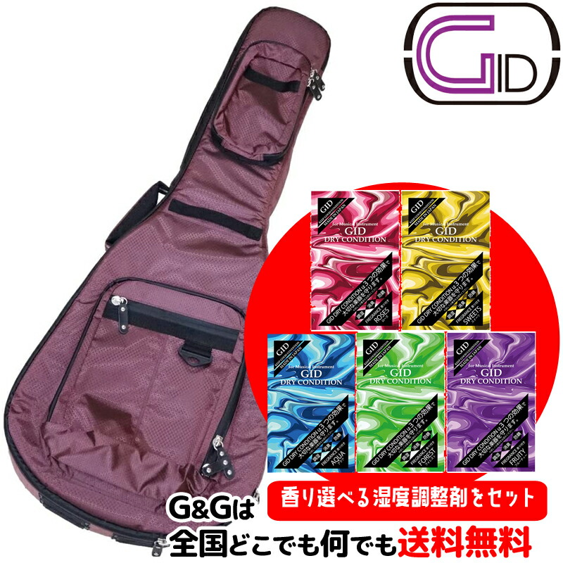 【店内全品5%OFFセール開催中】【弦楽器用湿度調整剤プレゼント♪】アコギ用ケース ライトギグバッグ CPK:シャンパンピンク /GLGT-D GID ジッド CASE SERIES【smtb-KD】【RCP】GLGTD-p5|G&G onlineshop
