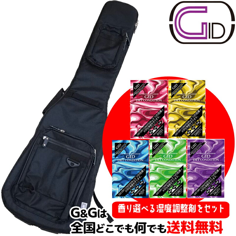 【店内全品5%OFFセール開催中】【弦楽器用湿度調整剤プレゼント♪】エレキベース用ケース ライトギグバッグ BLACK:ブラック /GLGT-EB GID ジッド CASE SERIES【smtb-KD】【RCP】GLGTEB-p5|G&G onlineshop