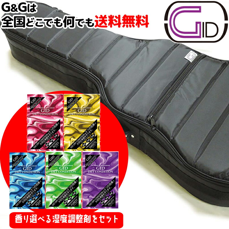 【店内全品5%OFFｾｰﾙ開催中】【弦楽器用湿度調整剤プレゼント♪】GID ジッド 軽量モコモコ アコースティックギター用バッグ GMK-D：Black ブラック アコギ用ケース/GMKD【送料無料】【smtb-KD】【RCP】-p5｜Ｇ＆Ｇ onlineshop