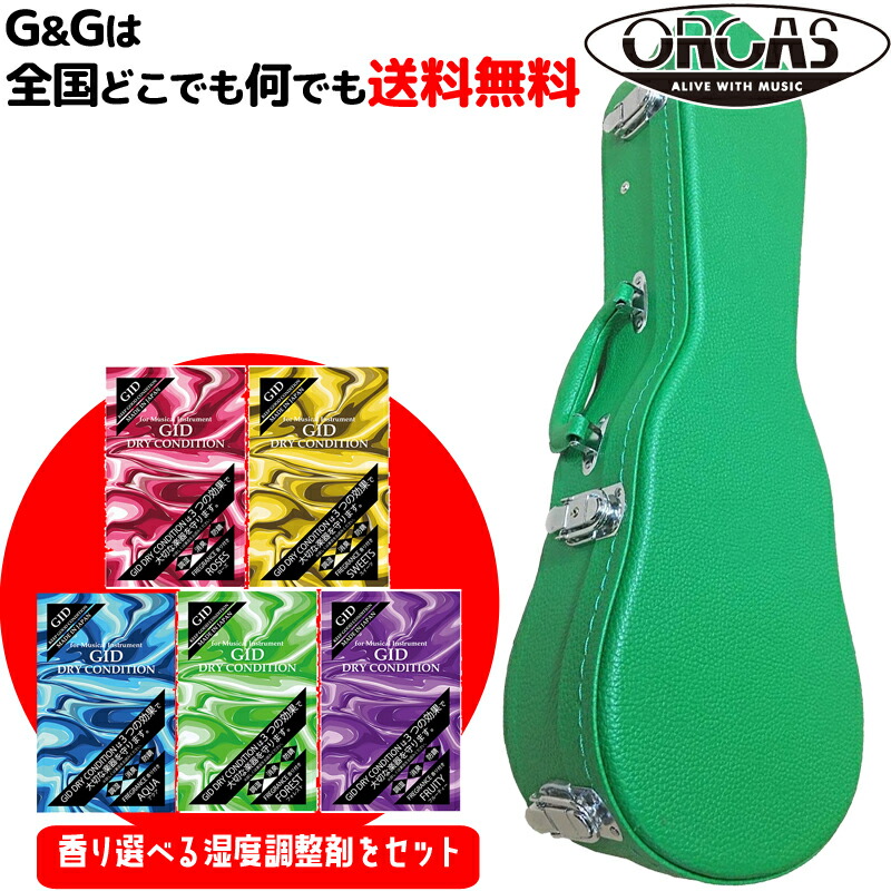 1084❣️ Kamaka カマカ　ウクレレ コンサート　ケース 楽天市場】KAMAKA カマカ オフィシャル ウクレレハードケース