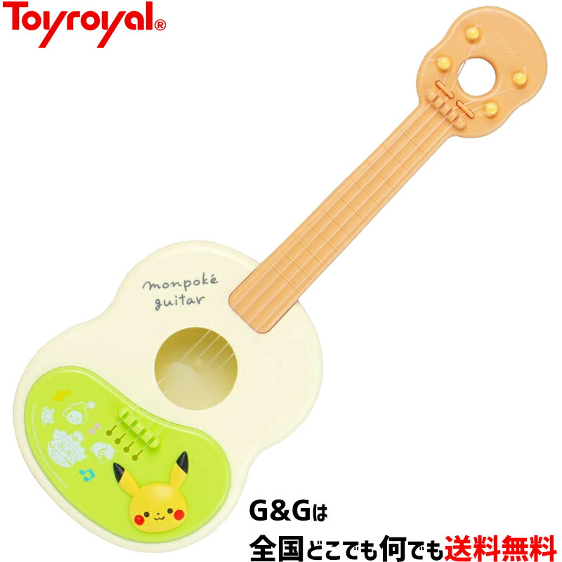 ポケモン 楽器 チューナー ポケモンセンターオキナワ限定
