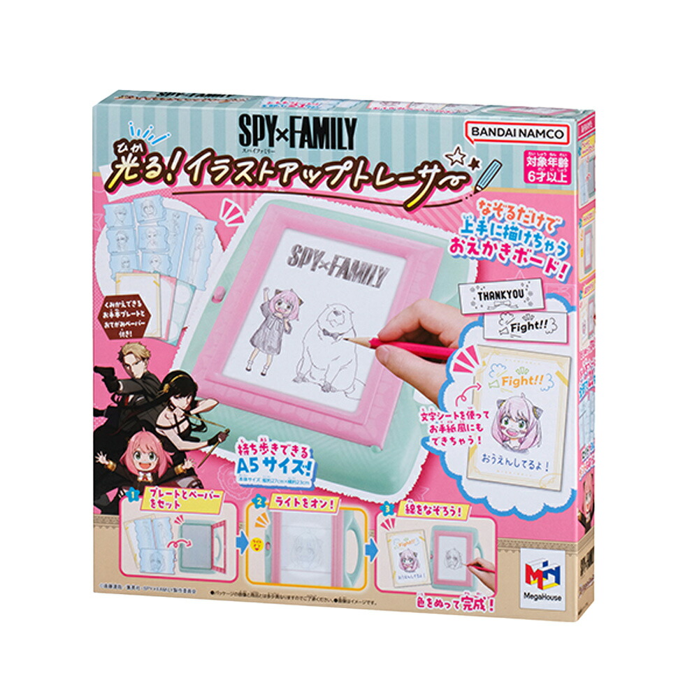 楽天市場】【最大3％OFF】 【 あす楽対応 】 タカラトミーアーツ