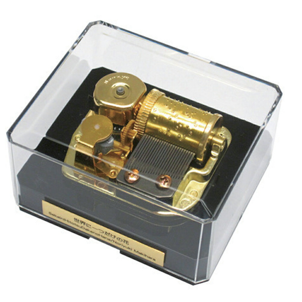 楽天市場】【15日までポイントUP】23弁オルゴール 23弁透明四角ケース