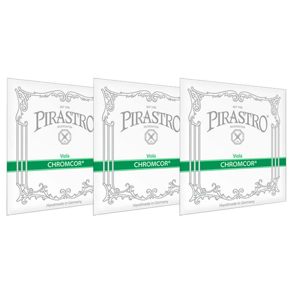 PIRASTRO ピラストロ クロームコー 子供用バイオリン弦 A(3192) D(3193) G(3194) セット 1/16-1/32 FRACTIONAL VIOLIN CHROMCOR ADG