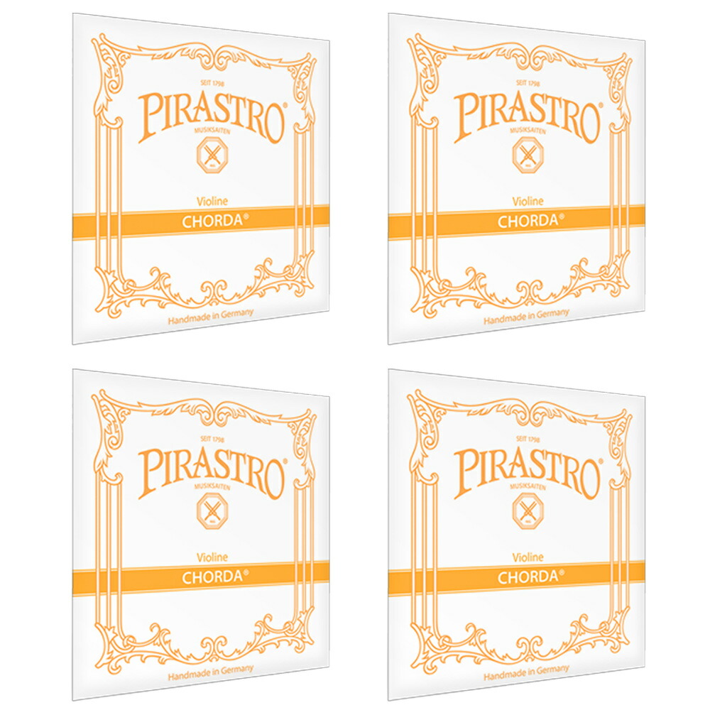 【店内全品5%OFFセール開催中】PIRASTRO ピラストロ コーダ バイオリン弦 E(1121) A(1122) D(1123) G(2129) セット 4/4 VIOLIN CHORDA EADG SET|G&G onlineshop