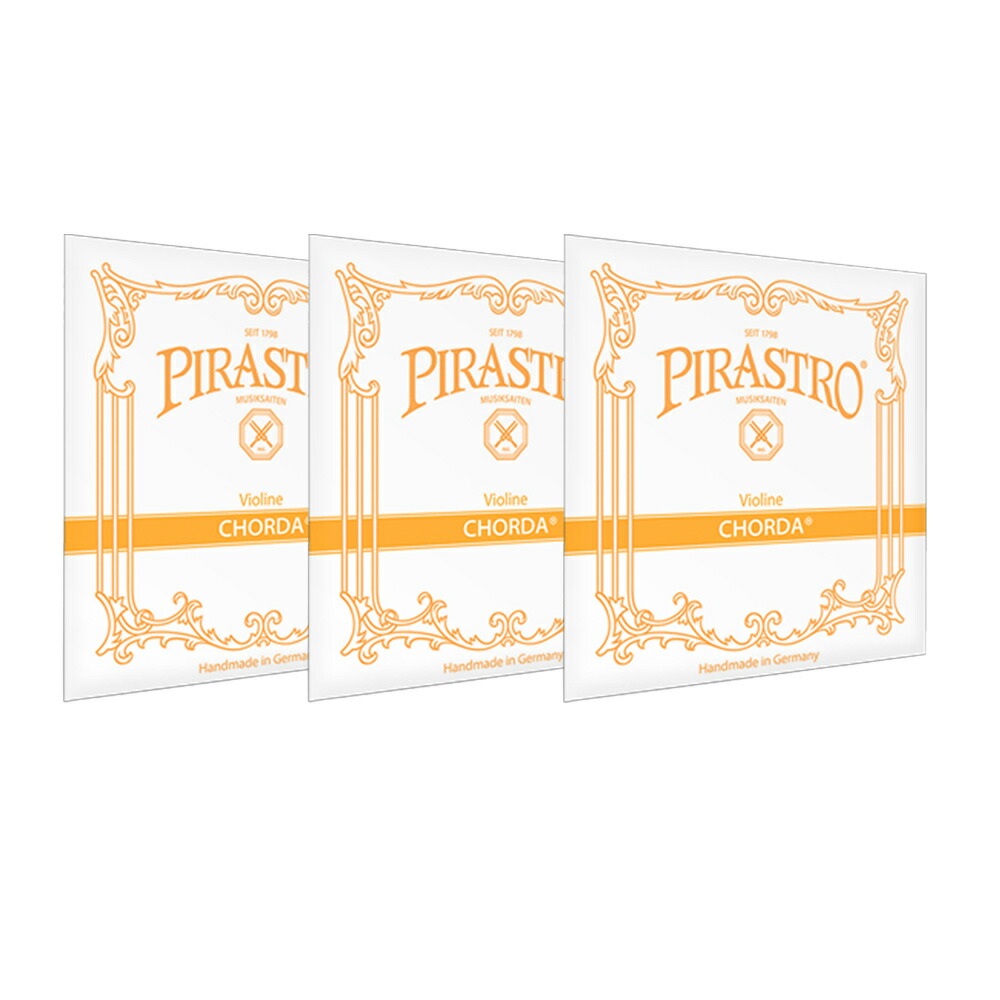 PIRASTRO ピラストロ コーダ バイオリン弦 A(1122) D(1123) G(1124) セット 4/4 VIOLIN CHORDA ADG SET