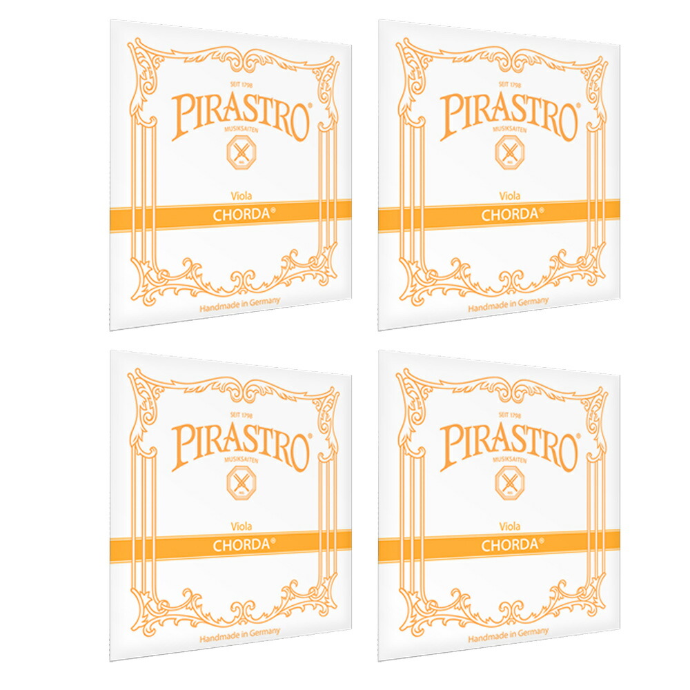 【店内全品5%OFFｾｰﾙ開催中】PIRASTRO ピラストロ コーダ ビオラ弦 A(1221) D(1222) G(2223) C(2224) セット VIOLA CHORDA ADGC SET｜Ｇ＆Ｇ onlineshop