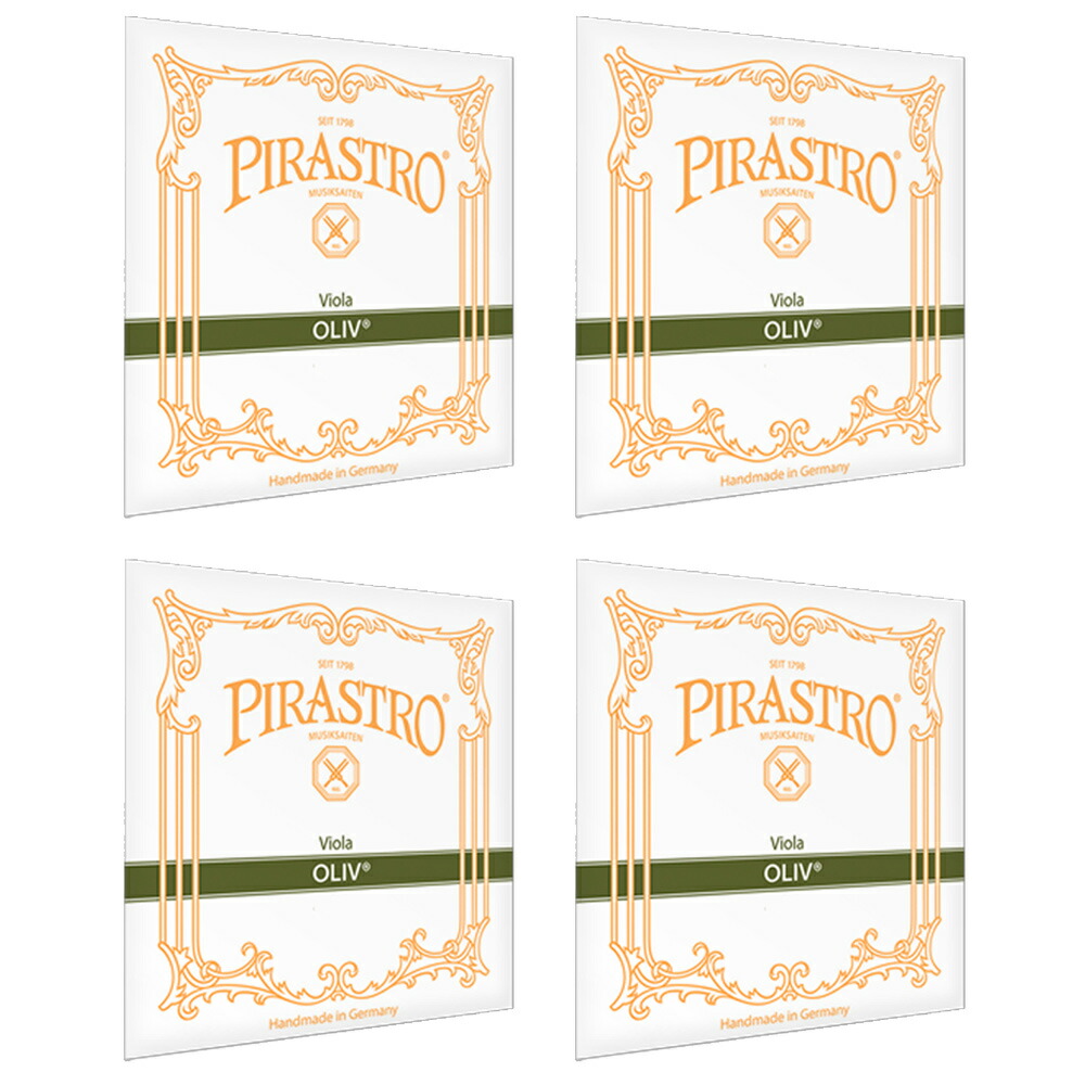 PIRASTRO ピラストロ オリーブ ビオラ弦 A(2211) D(2217) G(2213) C(2214) セット VIOLA OLIV ADGC SET