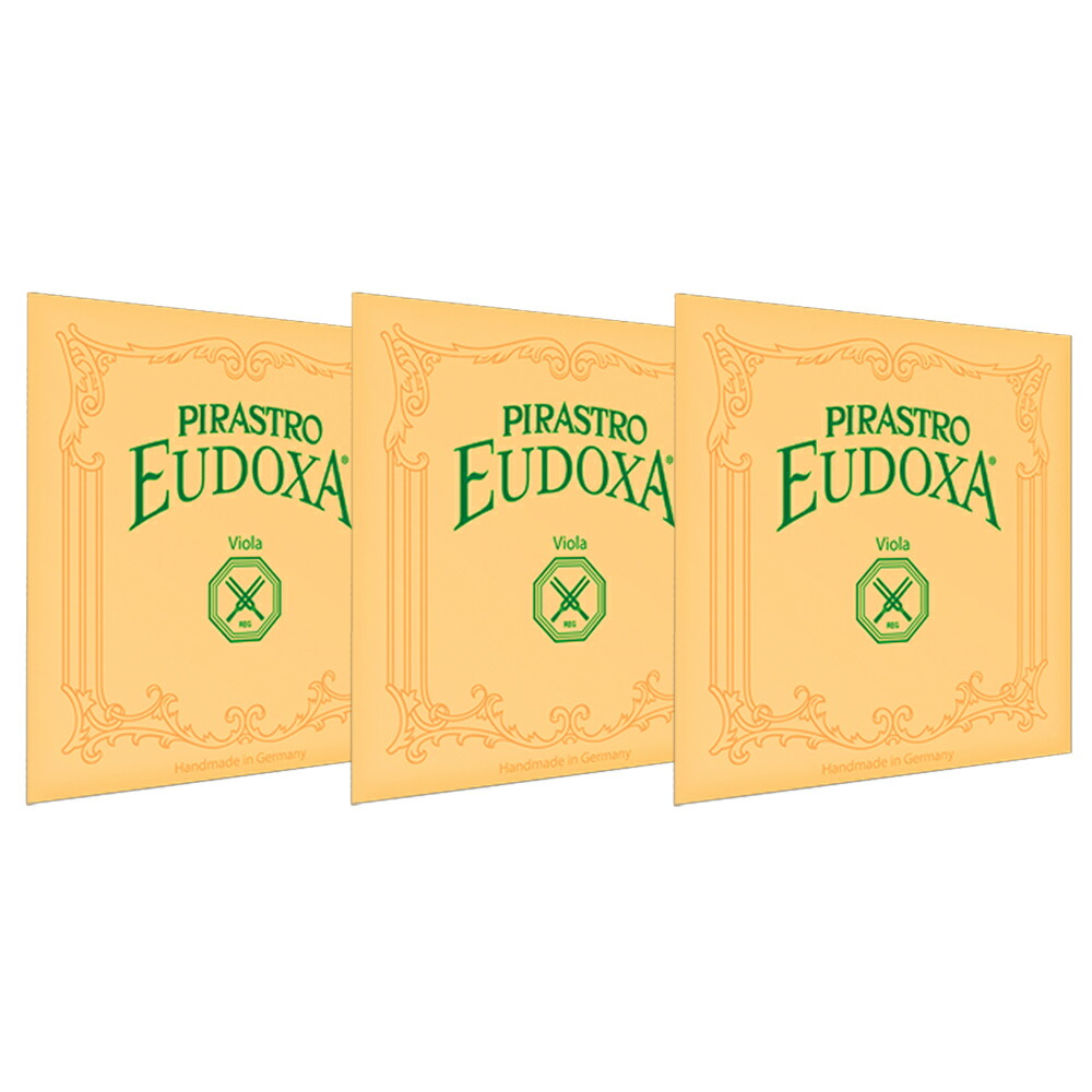 PIRASTRO ピラストロ オイドクサ ビオラ弦 D(2242) G(2243) C(2244) セット VIOLA EUDOXA DGC SET