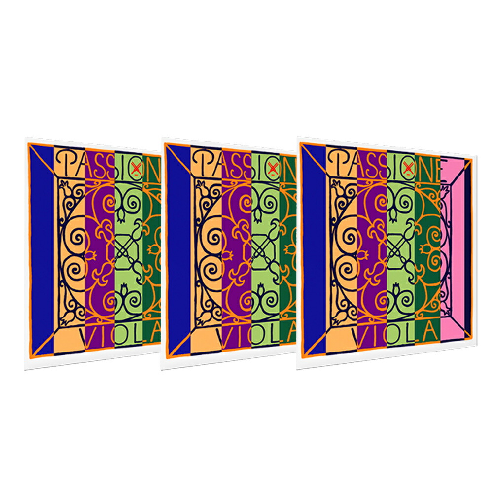 PIRASTRO ピラストロ パッション ビオラ弦 D(2292) G(2293) C(2294) セット VIOLA PASSIONE DGC SET
