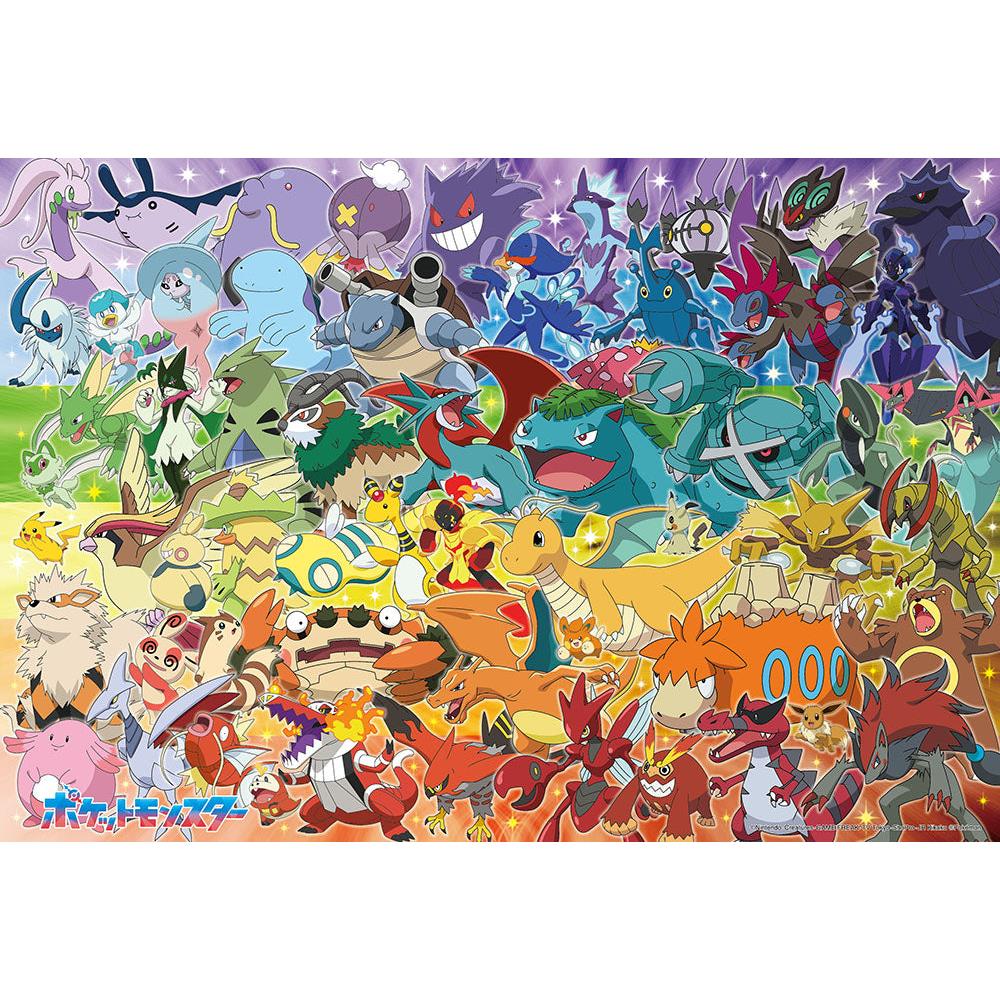 【新品未開封/全4種】ポケモンジグソー（全種/1番・2番・3番・4番）　レトロ 新品未開封/全4種】ポケモンジグソー（全種/1番・2番・3番・4番