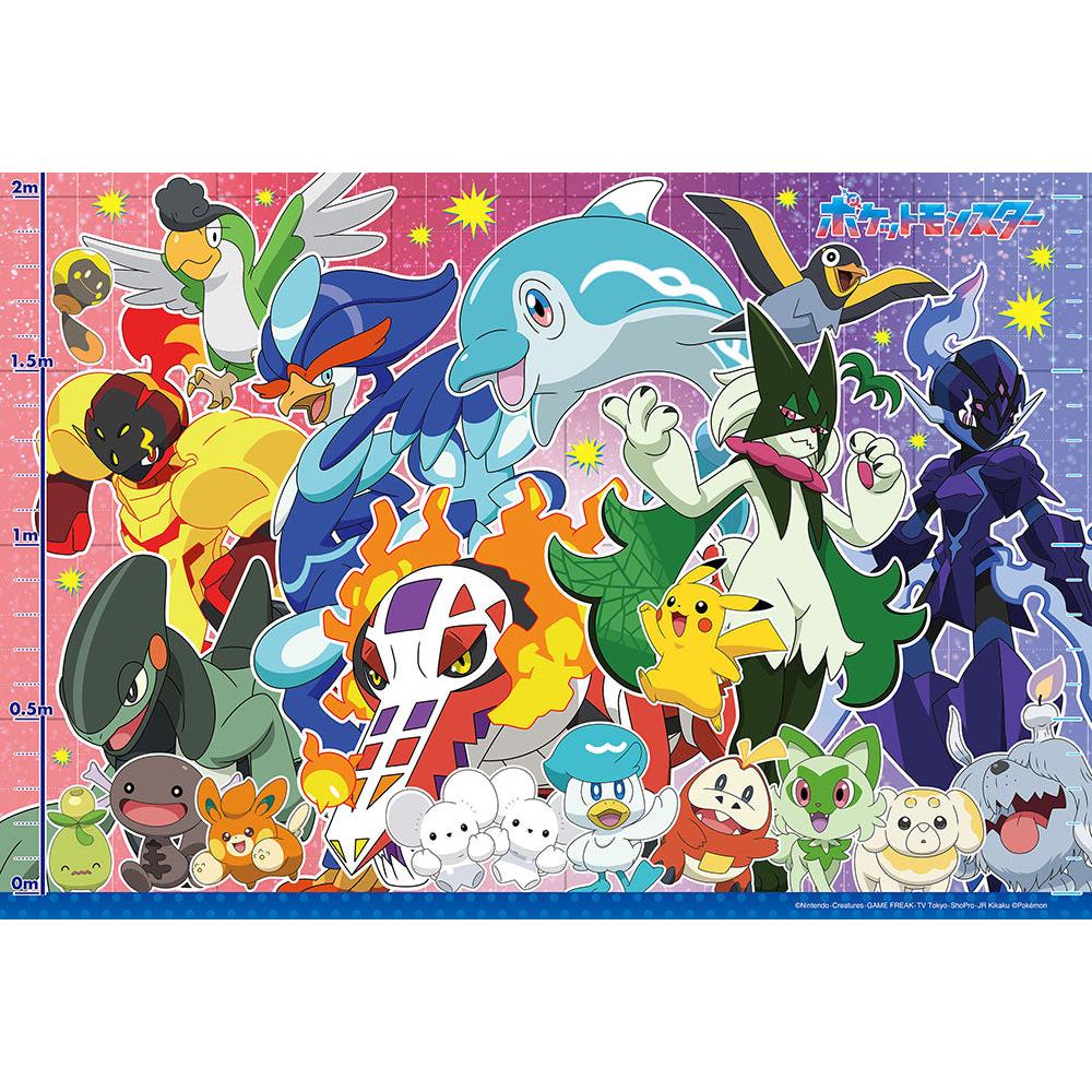 楽天市場】ジグゾーパズル ポケモン 高さくらべ! 〜パルデア編
