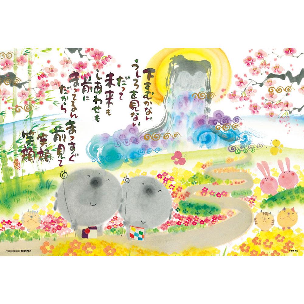 楽天市場】藤子・F・不二雄 生誕90周年 ジグソーパズル300ピース