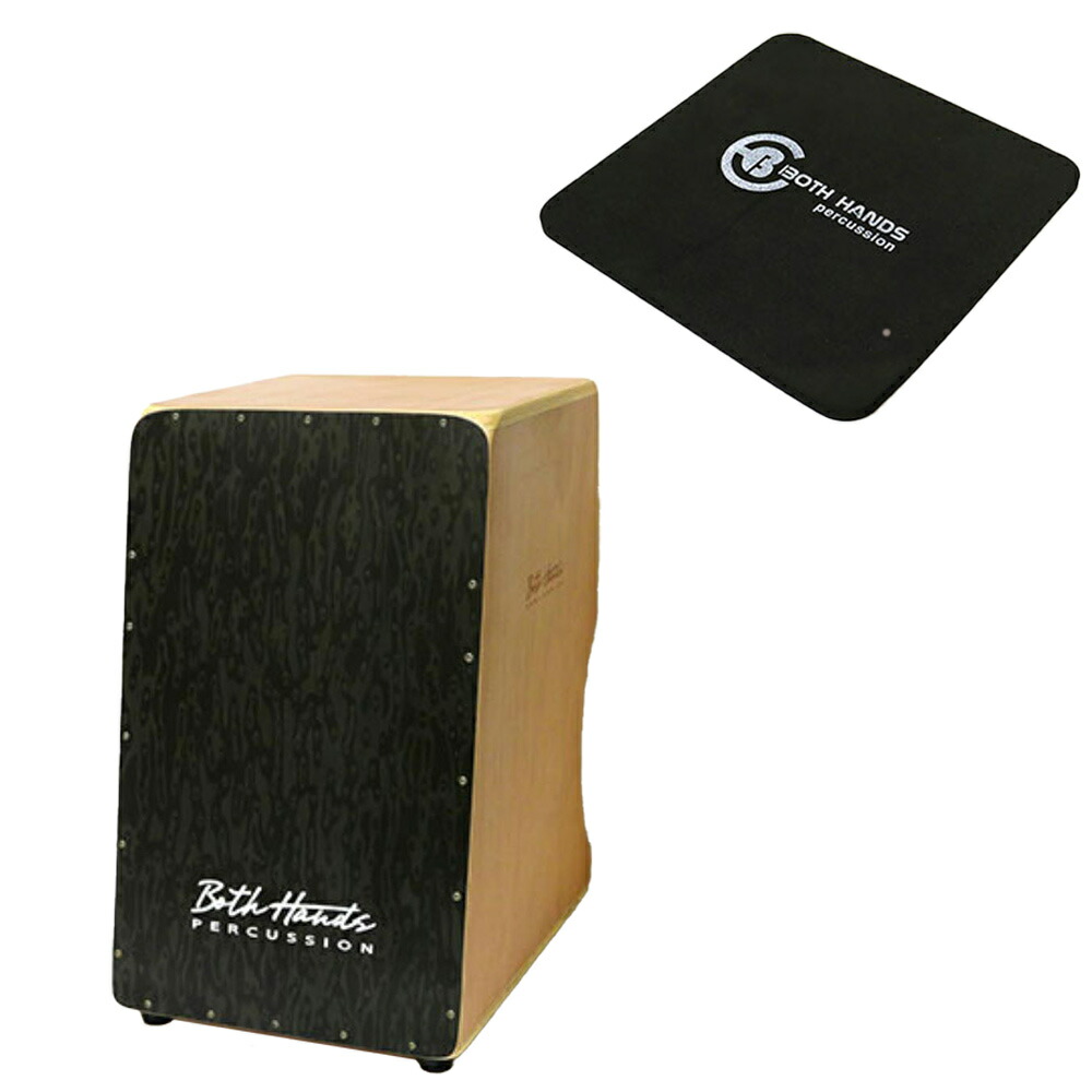 【店内全品5%OFFｾｰﾙ開催中】BOTH HANDS ボスハンズ パーカッション カホン DOUBLE SIDES CAJON BHC-POR25 + カホンシート CAJON PAD BH-PAD02｜Ｇ＆Ｇ onlineshop