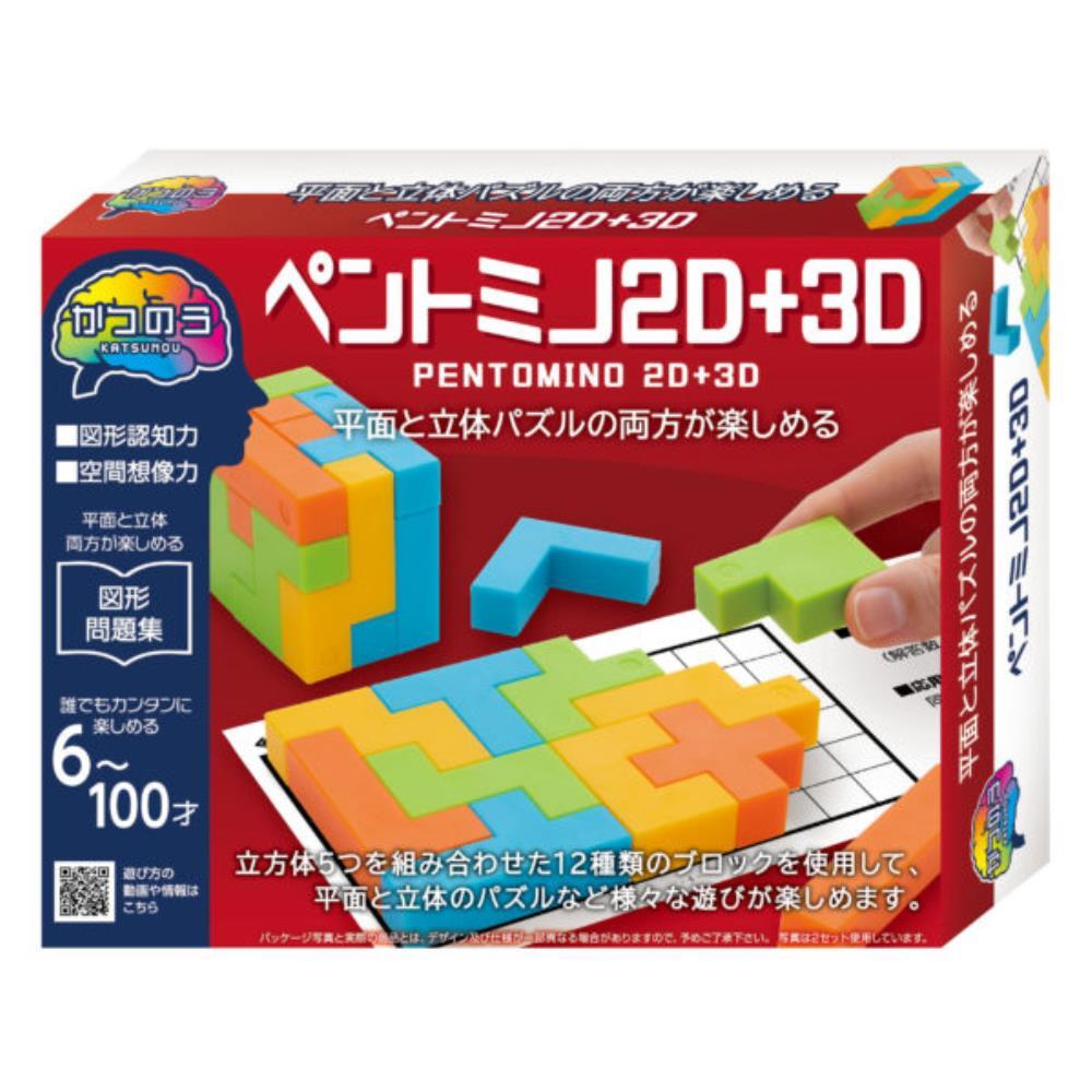 希少！廃盤！新品・未使用！パズル ベストドリームシリーズ　みんなでZZZ… 希少！廃盤！新品・未使用！パズル ベストドリームシリーズ みんなで