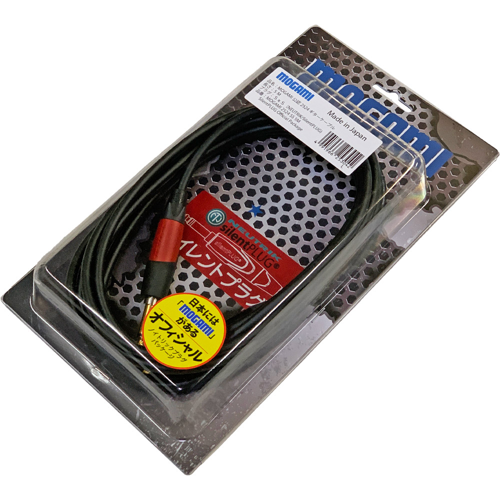【送料込】MOGAMI 2534 ギター/ベース シールド2m【新品】 新品）MOGAMI（モガミ）2534『2m』S/L ギターシールド ベース 赤