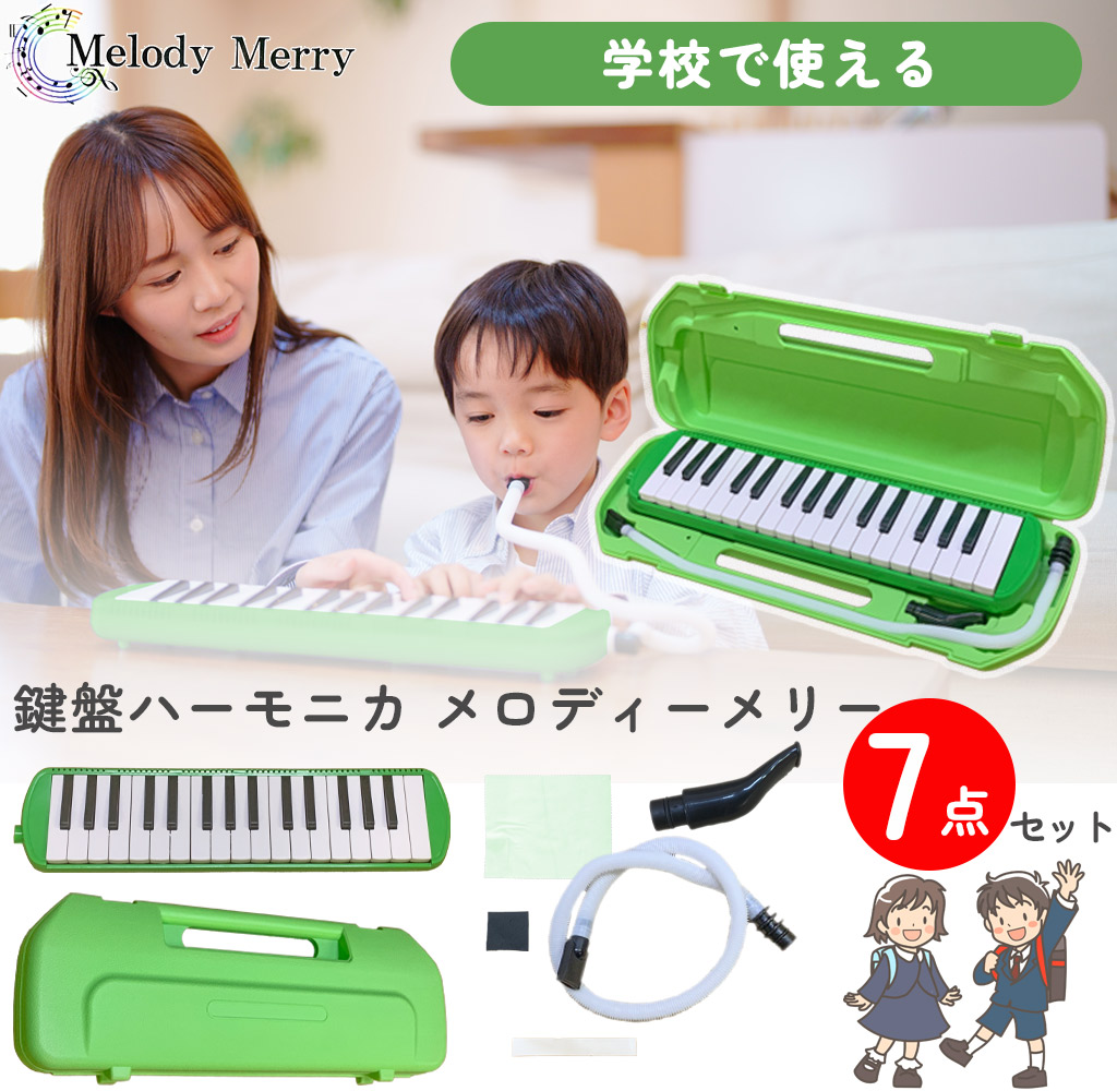 ハーモニカ HAMMOND PRO-44Hv2 | 鈴木楽器製作所