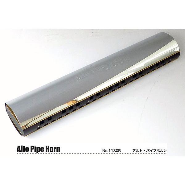 【ポイントUP!マラソン期間限定】【数量限定特別価格】TOMBO Alto Pipe Horn No.1180R ローズウッド仕様 アルト・パイプ・ホルン/アンサンブル・ハーモニカ【送料無料】【smtb-KD】【RCP】:-p2