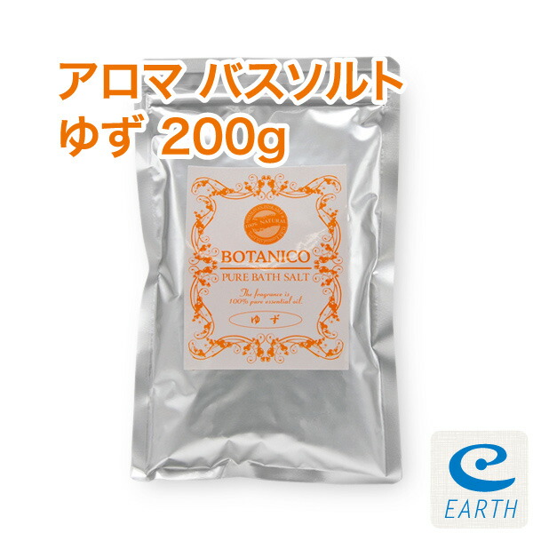 楽天市場】アロマ エプソムソルト〜ラブパッション400g 【送料無料】国産100％エプソムソルトに5種類の天然精油を贅沢に配合しました♪【自然派入浴剤メーカー直営店  アースコンシャス】 : アースコンシャス楽天市場店