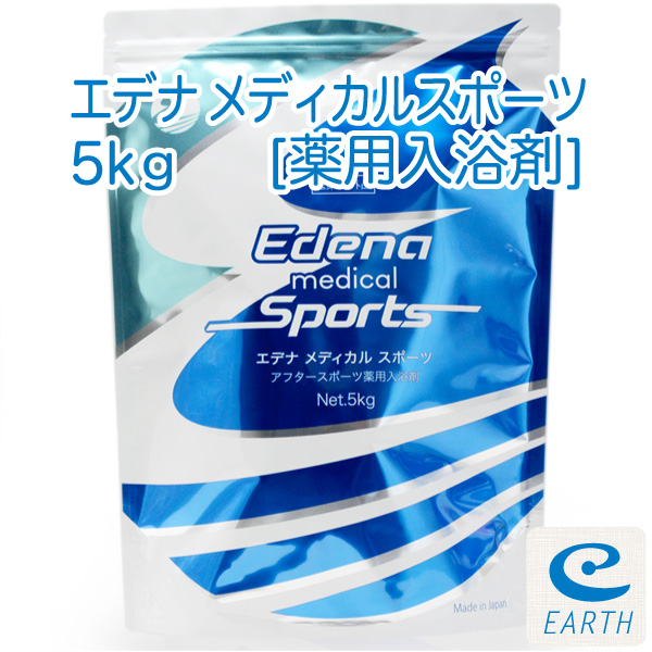 楽天市場】エプソムソルトＨ2ゴールド お得な18個入り 【送料無料