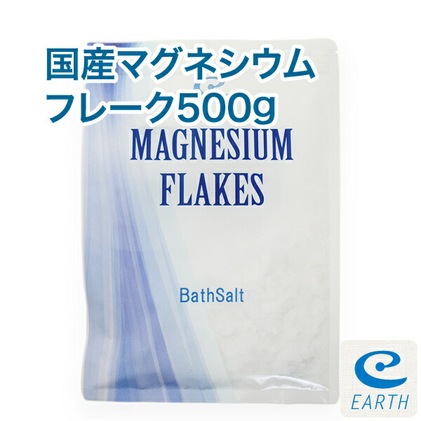 楽天市場】【30日間返金保証】内モンゴル産 天然重曹 入浴剤【3kg/50回分】計量スプーン付き【送料無料】  すべすべ美肌の湯♪エプソムソルトとのブレンドもお薦め！（浴用化粧品）自然派 バスソルト メーカー直営店 アースコンシャス : アースコンシャス楽天市場店