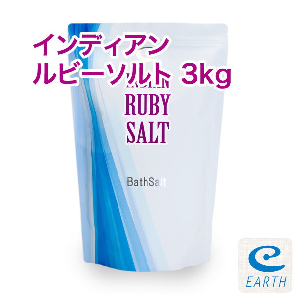 楽天市場】【30日間返金保証】内モンゴル産 天然重曹 入浴剤【3kg/50回分】計量スプーン付き【送料無料】  すべすべ美肌の湯♪エプソムソルトとのブレンドもお薦め！（浴用化粧品）自然派 バスソルト メーカー直営店 アースコンシャス : アースコンシャス楽天市場店