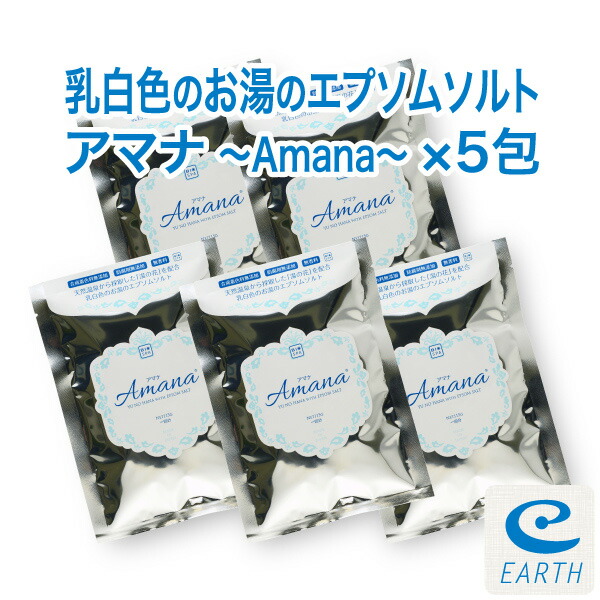 楽天市場】アロマ エプソムソルト〜ラブパッション400g 【送料無料】国産100％エプソムソルトに5種類の天然精油を贅沢に配合しました♪【自然派入浴剤メーカー直営店  アースコンシャス】 : アースコンシャス楽天市場店