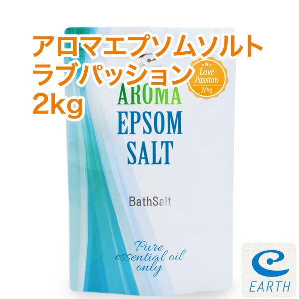 アースコンシャス エプソムソルト 約19kg 楽天市場】【2025年版販売開始！】アロマ エプソムソルト ハッカ