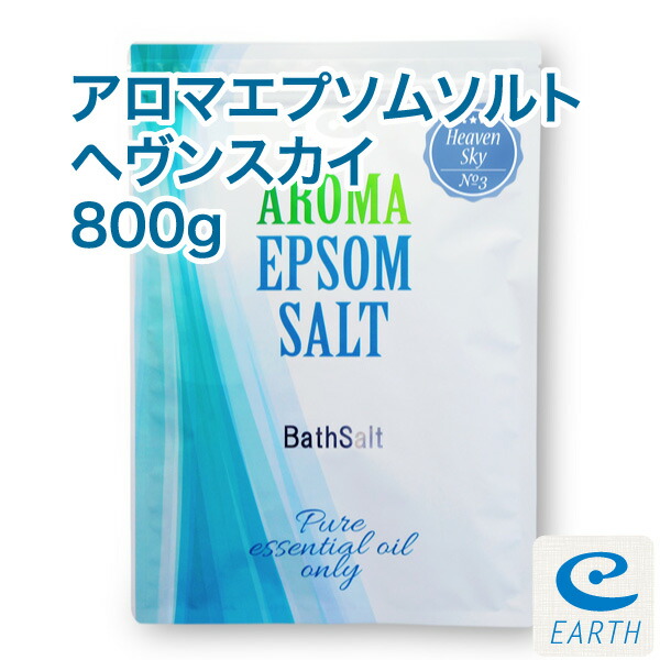 アースコンシャス エプソムソルト 約19kg エプソムソルト【公式】アースコンシャス株式会社