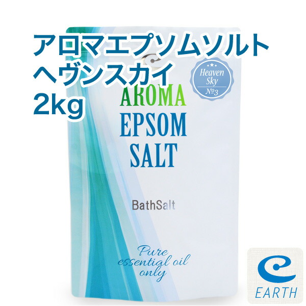 楽天市場】国産 エプソムソルト【3kg/30回分】レビュー数が人気