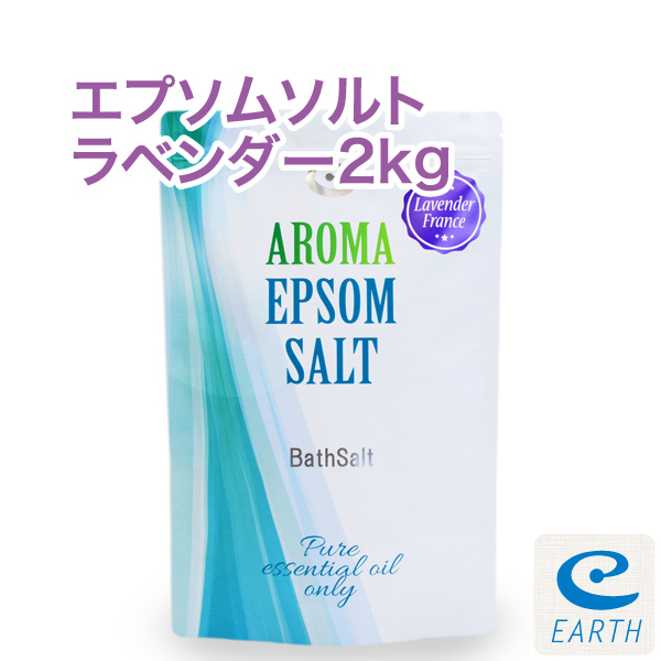 楽天市場】【30日間返金保証】内モンゴル産 天然重曹 入浴剤【3kg/50回分】計量スプーン付き【送料無料】  すべすべ美肌の湯♪エプソムソルトとのブレンドもお薦め！（浴用化粧品）自然派 バスソルト メーカー直営店 アースコンシャス : アースコンシャス楽天市場店