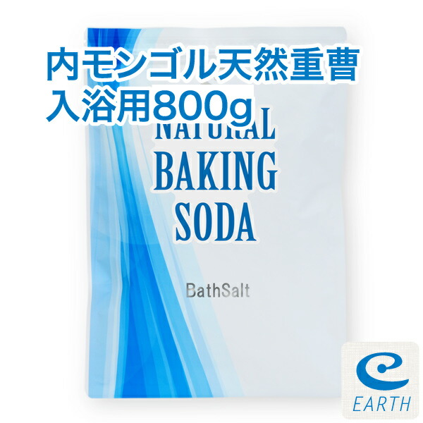 楽天市場】エプソムソルトＨ2ゴールド お得な18個入り 【送料無料】話題の水素とエプソムソルトがひとつになった、微発泡タイプ 30〜60分持続のロングライフタブレット！（浴用化粧品）自然派 バスソルト メーカー直営店 アースコンシャス : アースコンシャス楽天市場店