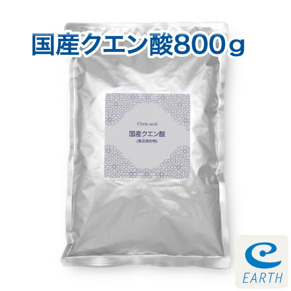 国産クエン酸 800g 鹿児島県産 計量スプーン付き純度99.5%以上の結晶 クエン酸です 食品添加物 本日限定