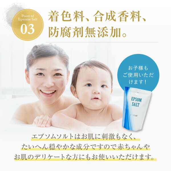 【一回分55円!】「国産エプソムソルト3kgパック×2袋」計量スプーン入り【送料無料/あす楽】200円お買い得!(エプソムソルトメーカー直営店/入浴剤原料)
