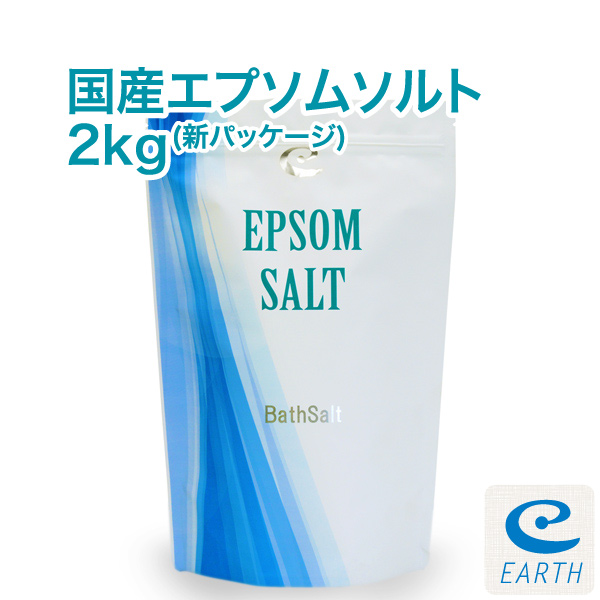 楽天市場】【30日間返金保証】内モンゴル産 天然重曹 入浴剤【3kg/50回分】計量スプーン付き【送料無料】 すべすべ美肌の湯♪エプソムソルトとのブレンドもお薦め！（浴用化粧品）自然派  バスソルト メーカー直営店 アースコンシャス : アースコンシャス楽天市場店