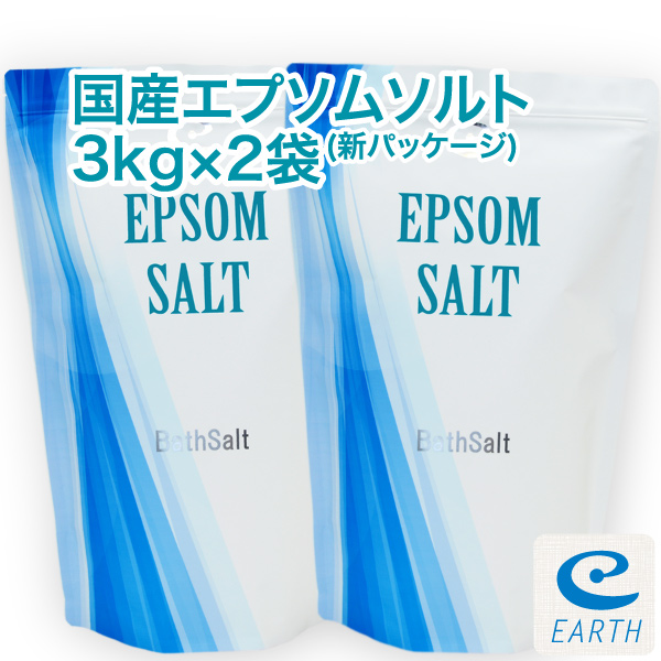 楽天市場】【30日間返金保証】内モンゴル産 天然重曹 入浴剤【3kg/50回分】計量スプーン付き【送料無料】 すべすべ美肌の湯♪エプソムソルトとのブレンドもお薦め！（浴用化粧品）自然派  バスソルト メーカー直営店 アースコンシャス : アースコンシャス楽天市場店