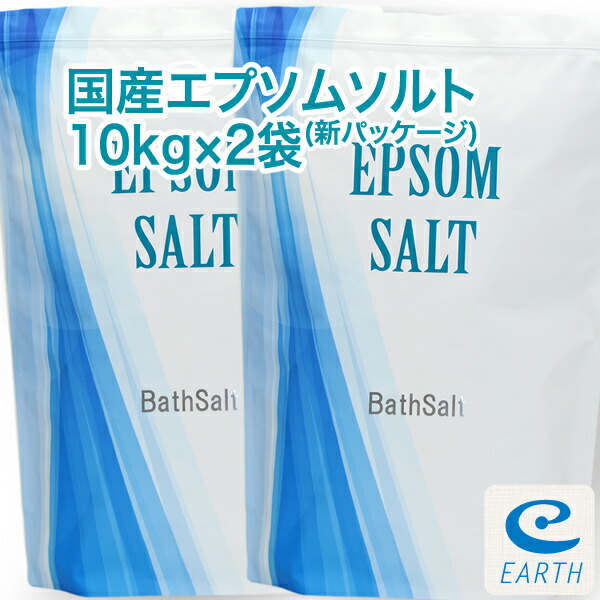 楽天市場】エプソムソルトＨ2ゴールド お得な18個入り 【送料無料】話題の水素とエプソムソルトがひとつになった、微発泡タイプ 30〜60分持続のロングライフタブレット！（浴用化粧品）自然派 バスソルト メーカー直営店 アースコンシャス : アースコンシャス楽天市場店