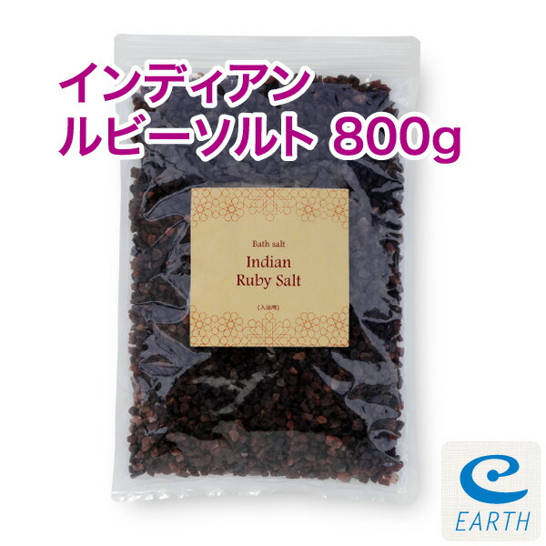 楽天市場】【30日間返金保証】内モンゴル産 天然重曹 入浴剤【3kg/50回分】計量スプーン付き【送料無料】  すべすべ美肌の湯♪エプソムソルトとのブレンドもお薦め！（浴用化粧品）自然派 バスソルト メーカー直営店 アースコンシャス : アースコンシャス楽天市場店