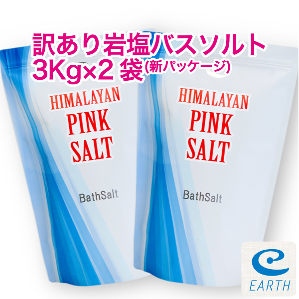 楽天市場】エプソムソルトＨ2ゴールド たっぷり72個入り 【送料無料