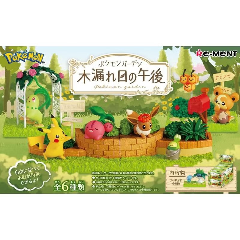 【新品】ポケットモンスター ポケモンガーデン 木漏れ日の午後 6個入りBOX リーメント【在庫品】