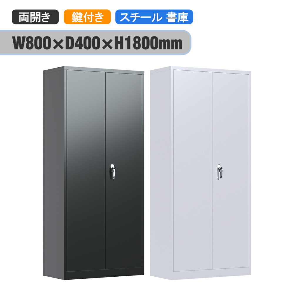 ヒラヤマ　レトロ　スチールキャビネット 00-100101-28.jpg
