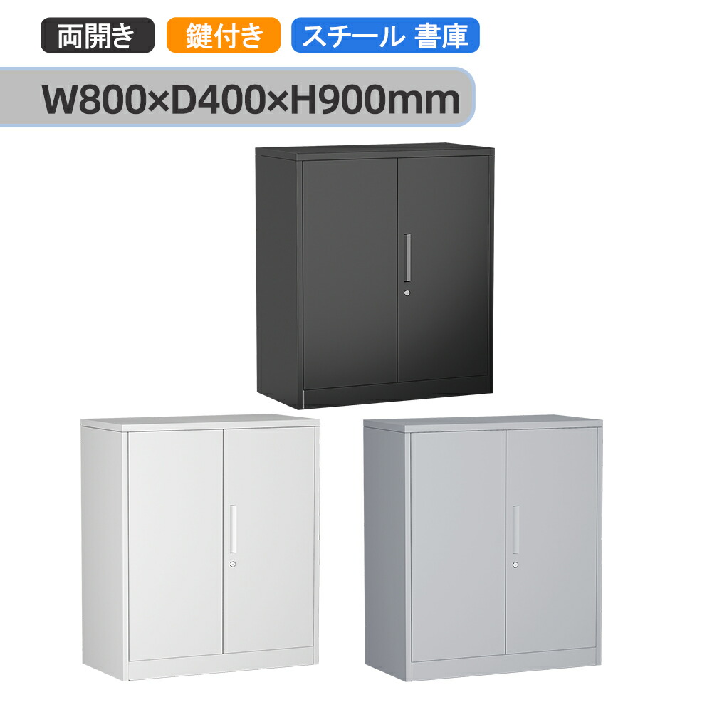 楽天市場】Alebertスチールロッカー書庫5段高さ170*幅76cm鍵付き