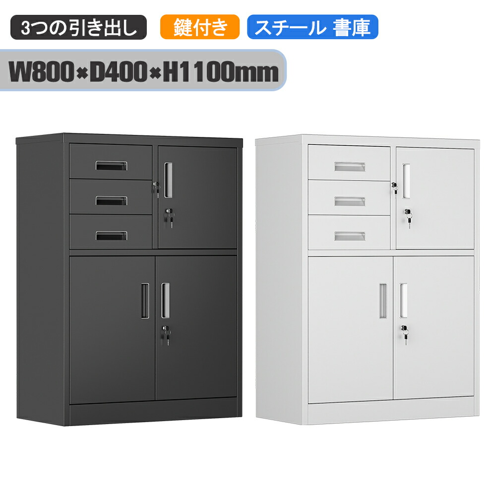 ベルメゾン 5段可動式キャビネット