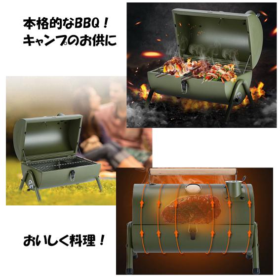 楽天市場 バーベキュー グリル コンロ スモーク キャンプ アウトドア 折りたたみ 小型 焼き網付き キャンプ用品 取っ手 持ち運び ソロキャンプ By Gangoo Gangoo 楽天市場店