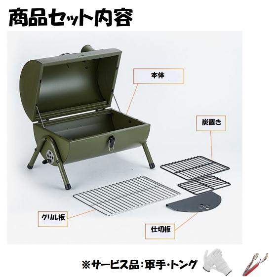 楽天市場 バーベキュー グリル コンロ スモーク キャンプ アウトドア 折りたたみ 小型 焼き網付き キャンプ用品 取っ手 持ち運び ソロキャンプ By Gangoo Gangoo 楽天市場店