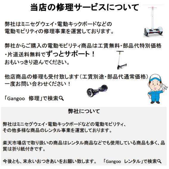 楽天市場 二刀流 Gangoo Wing セグウェイ ミニセグウェイ バランススクーター ハンドコントロール ニーコントロール ずっと修理サービス Gangoo 楽天市場店